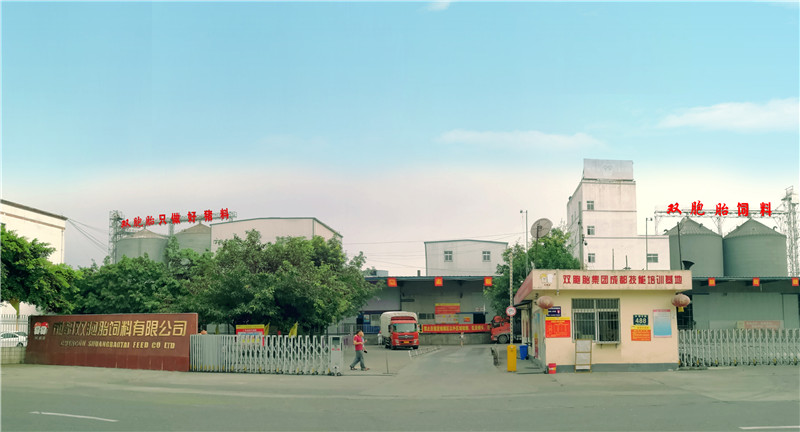 成都双胞胎饲料有限公司大门照.jpg 成都双胞胎饲料有限公司大门照.jpg