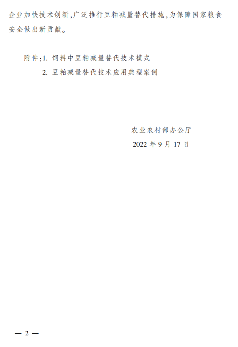 微信图片_202307181443221.png