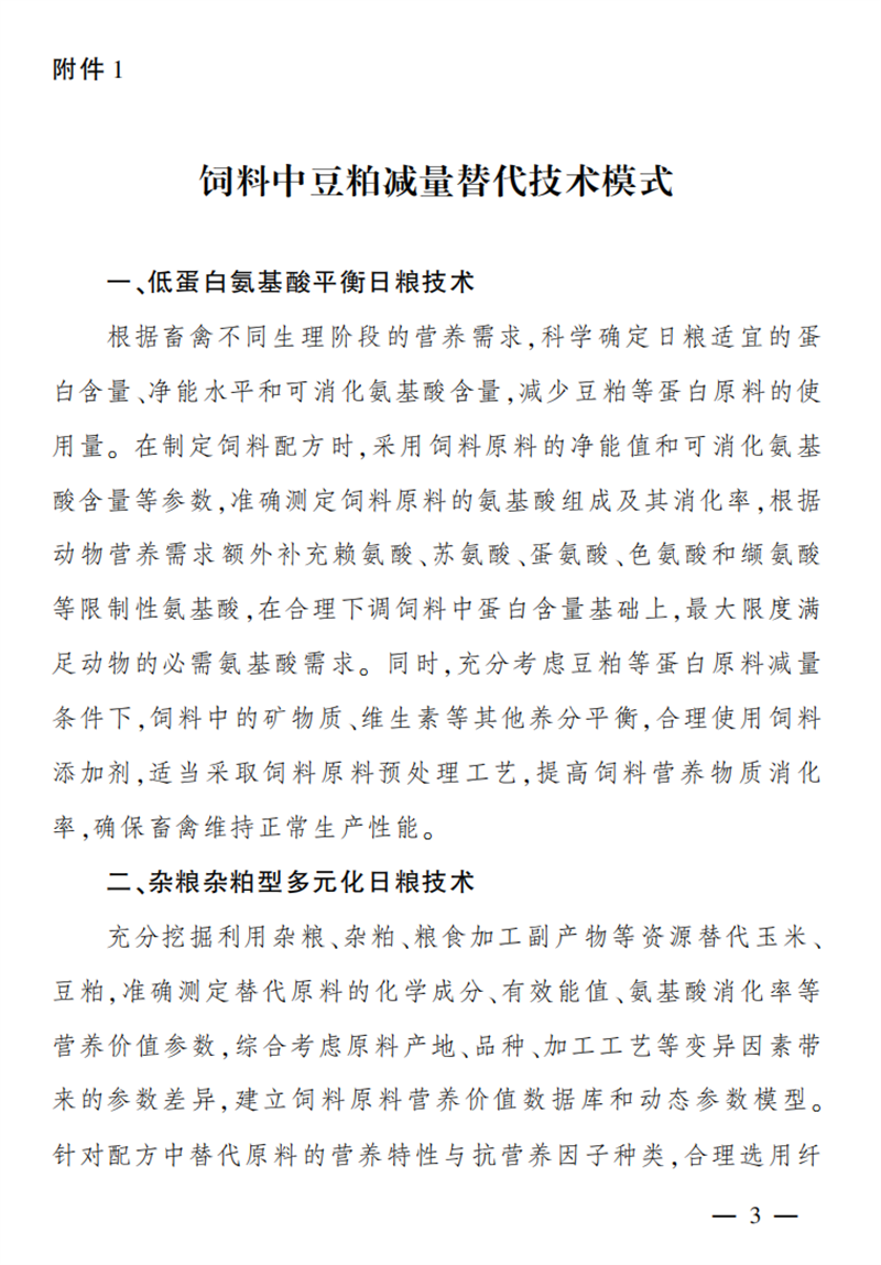 微信图片_202307181443222.png