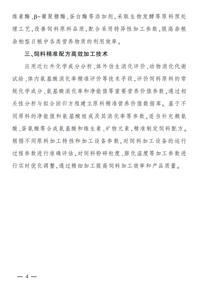 微信图片_202307181443223.png