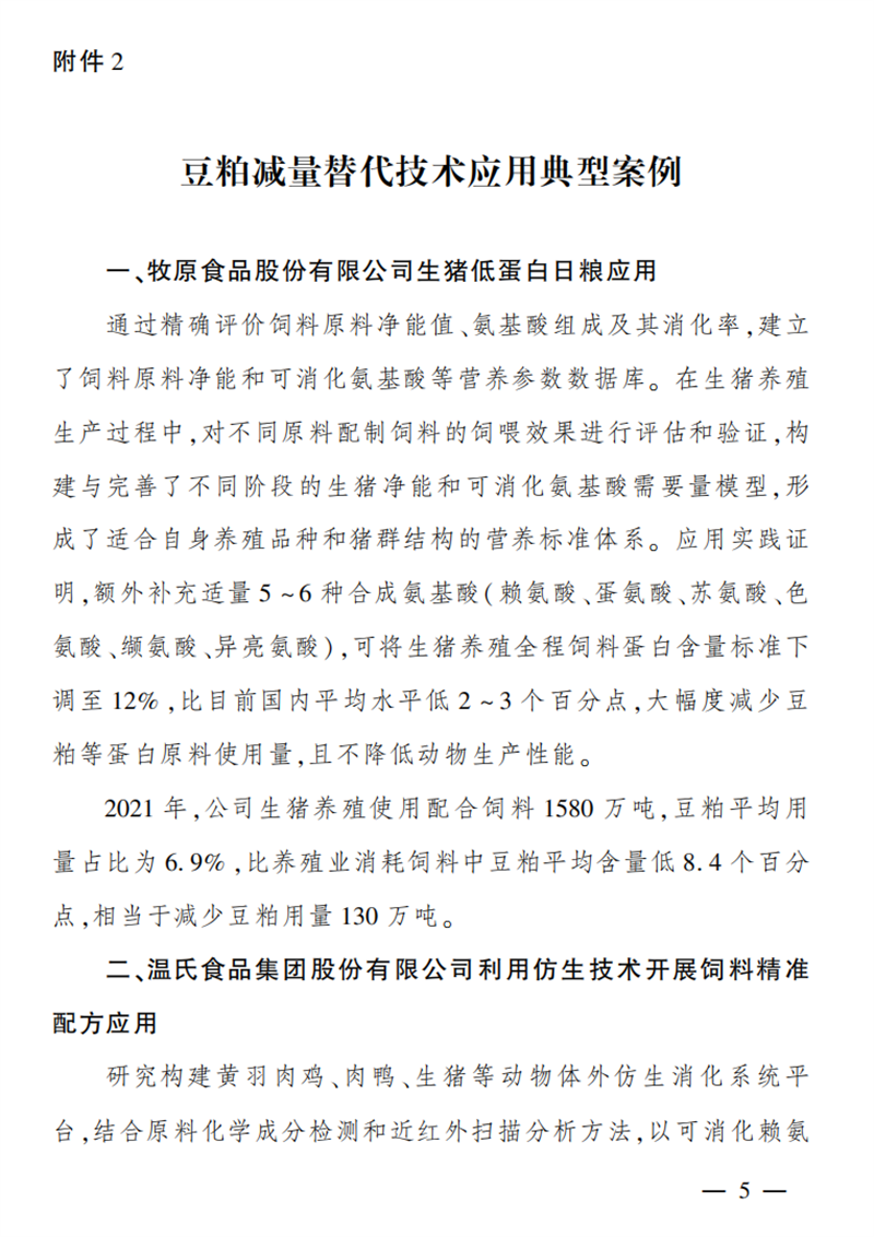 微信图片_202307181443224.png