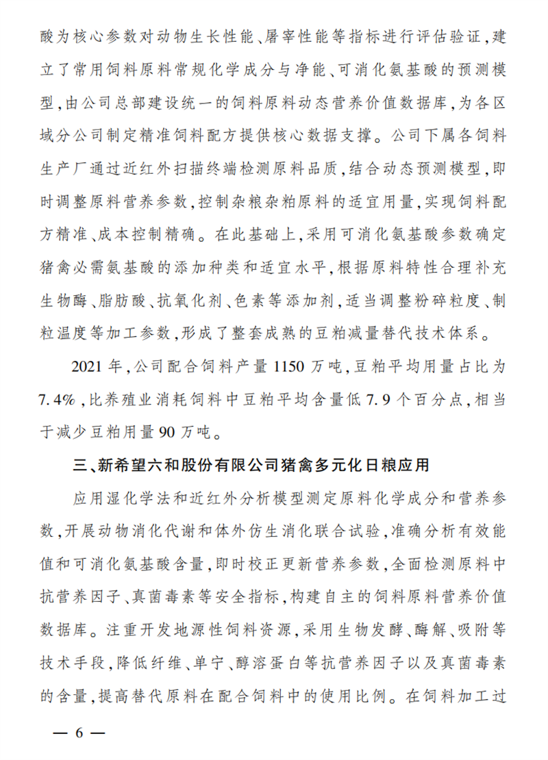 微信图片_202307181443225.png