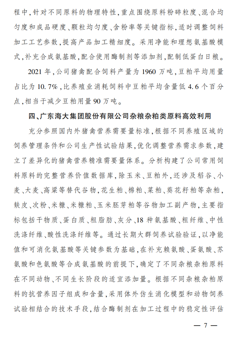微信图片_202307181443226.png