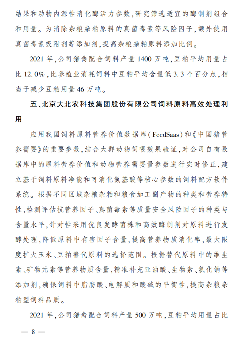 微信图片_202307181443227.png