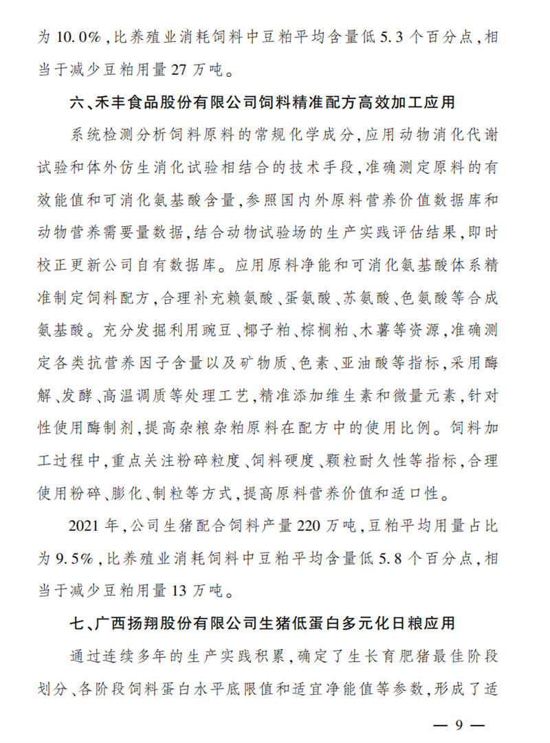 微信图片_202307181443228.png