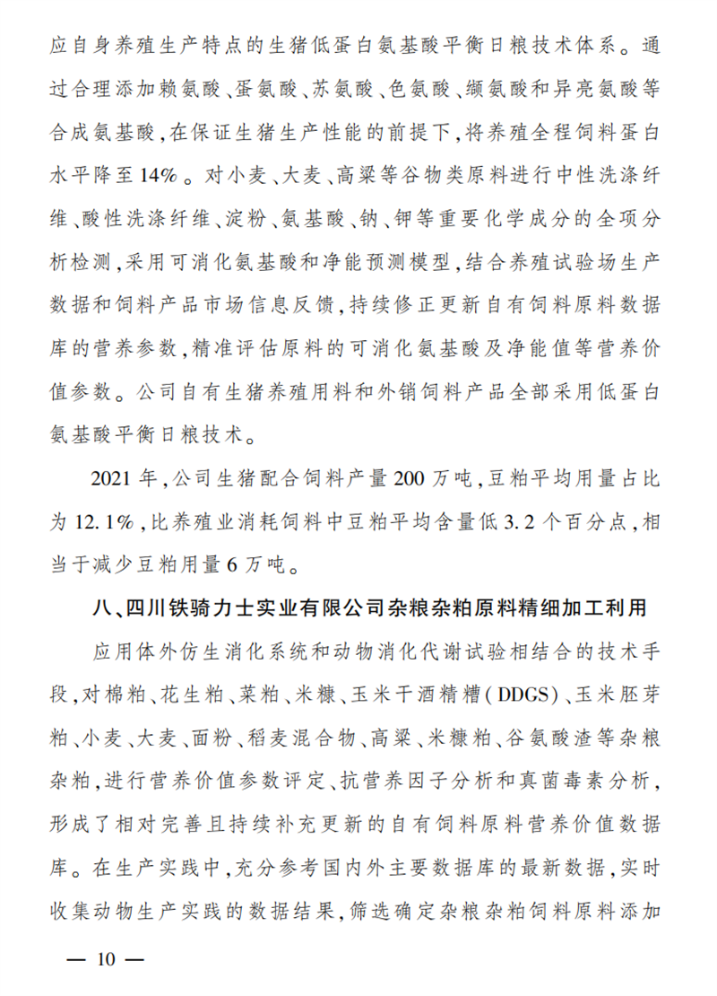 微信图片_202307181443229.png