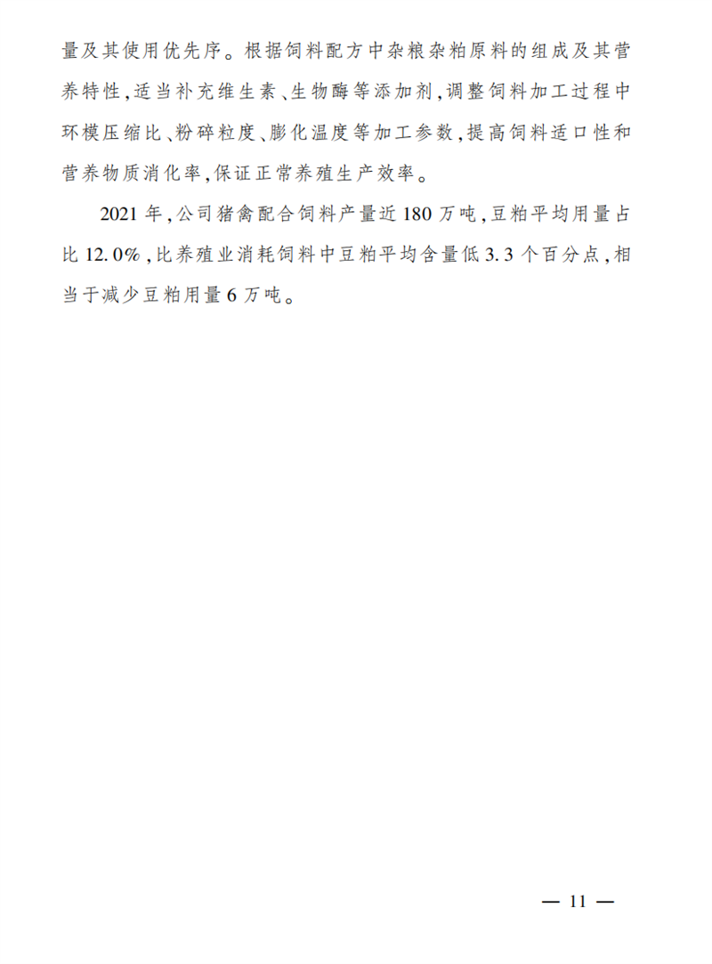 微信图片_2023071814432210.png