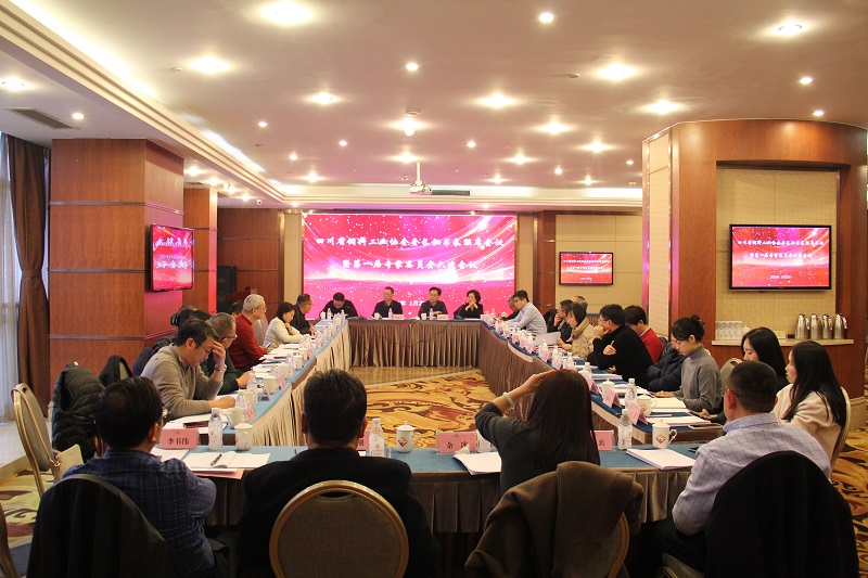 会长会.JPG