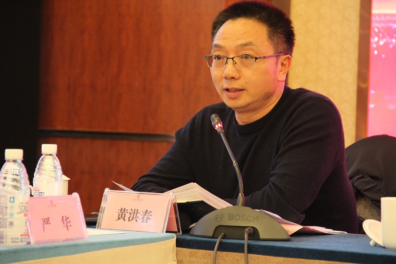 黄洪春.jpg