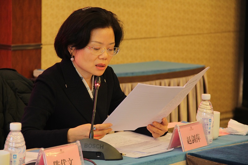赵剑萍.jpg