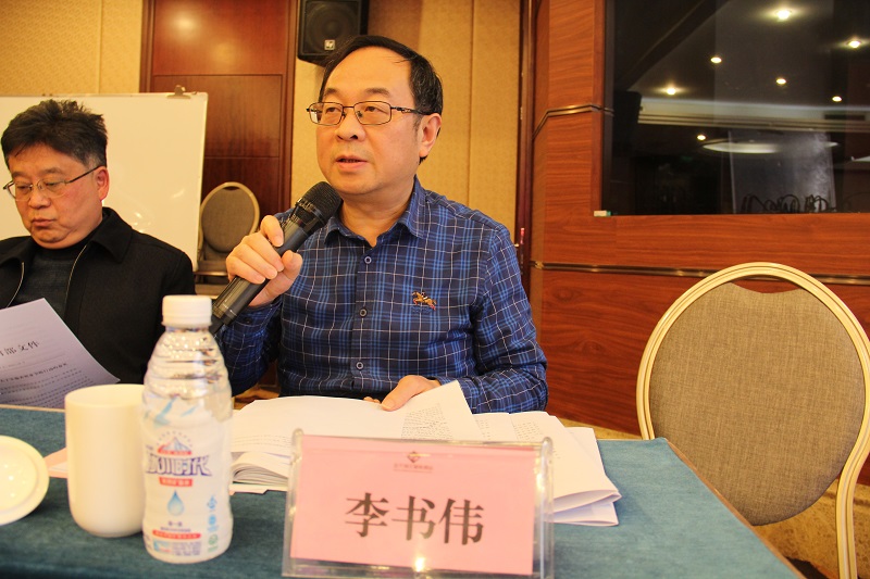 李书伟.jpg